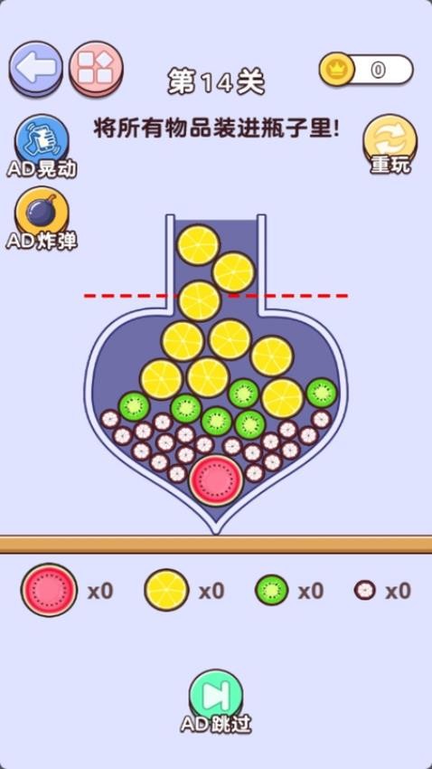 水排序大挑战最新版