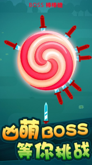 开心切西瓜