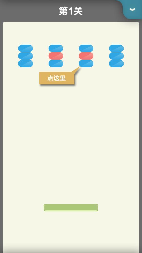 爆裂方块