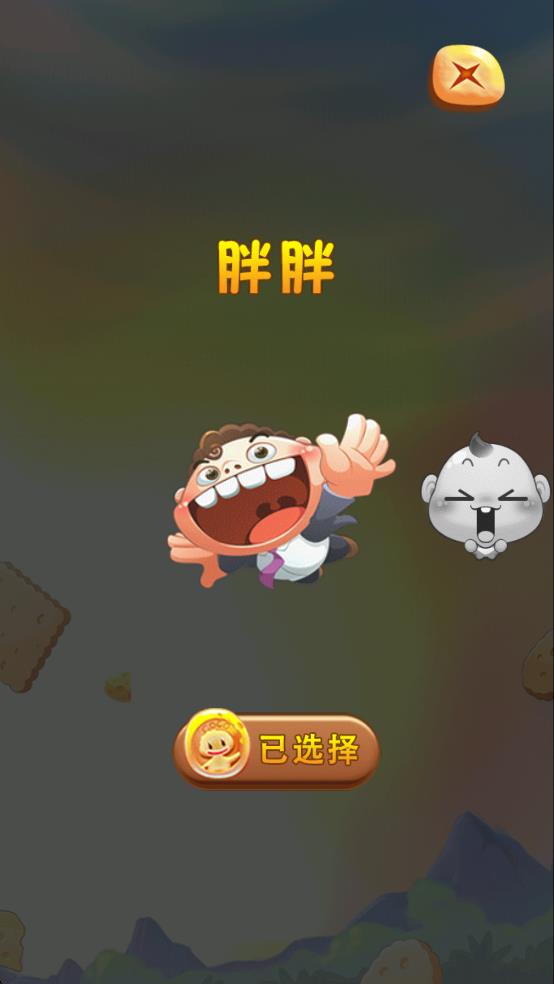 奔跑吧小子
