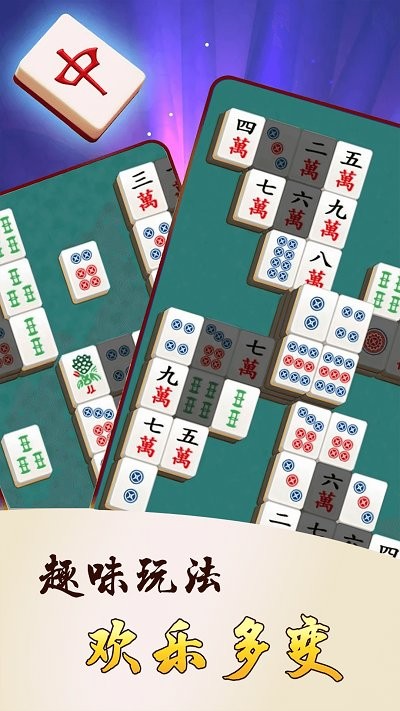 解压挪对对2
