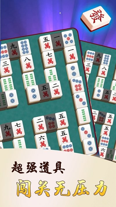 解压挪对对2