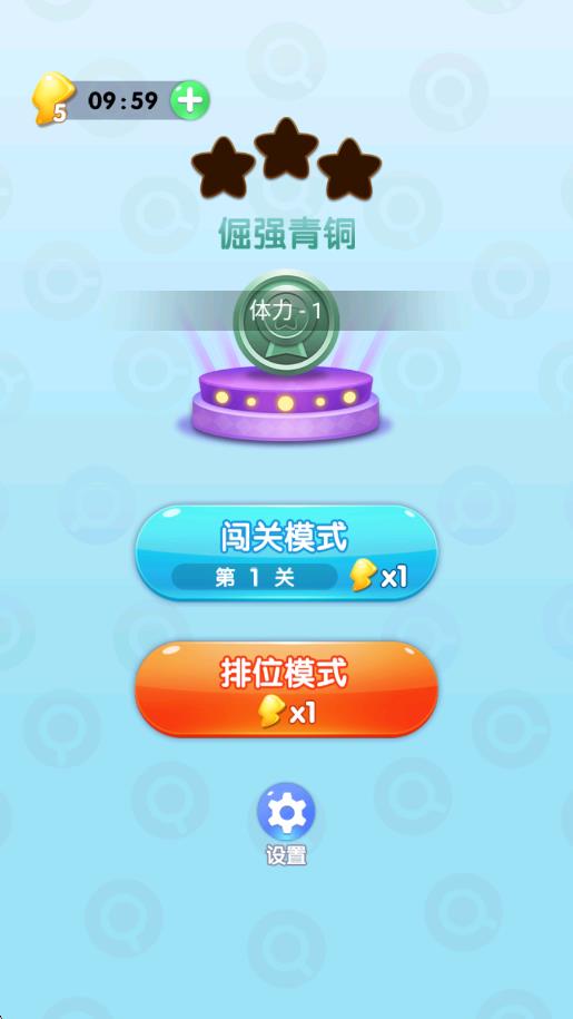 天天玩找茬