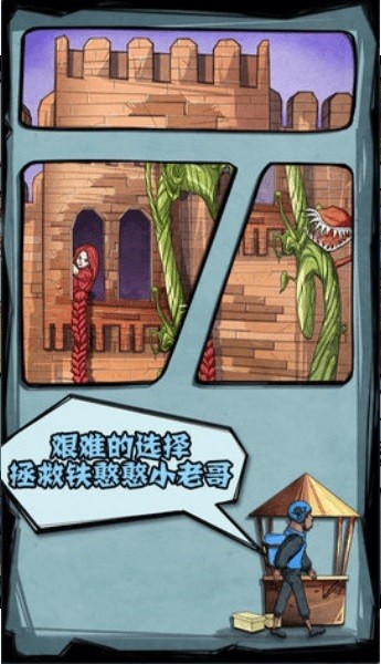 外卖大作战最新版