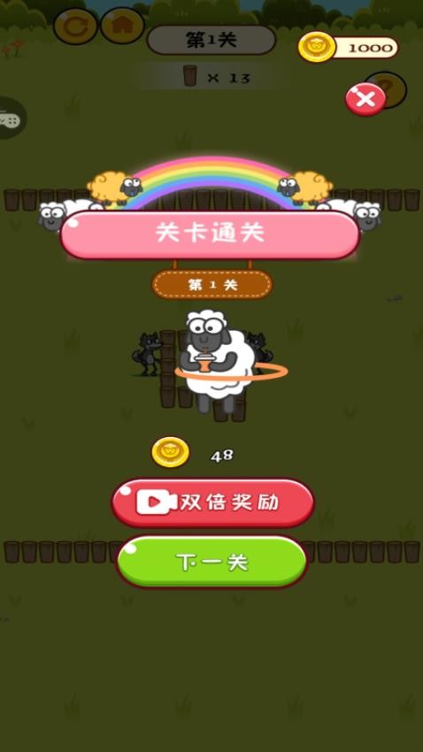 这也能赢