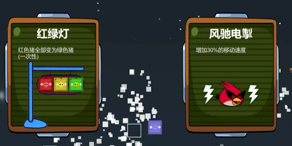 愤怒的方块猪最新版