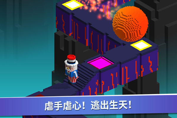 超级像素向前冲最新版