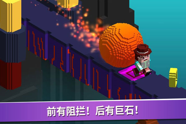 超级像素向前冲最新版