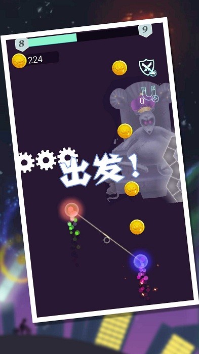 特技闯关酷跑球球大师