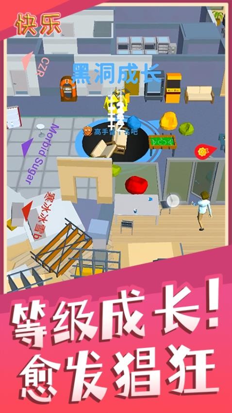 黑洞收割机