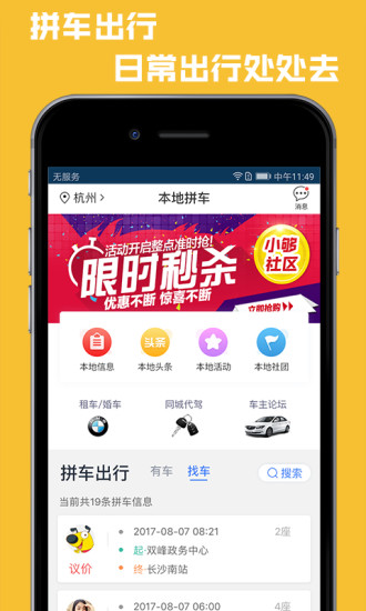小够社区官方
