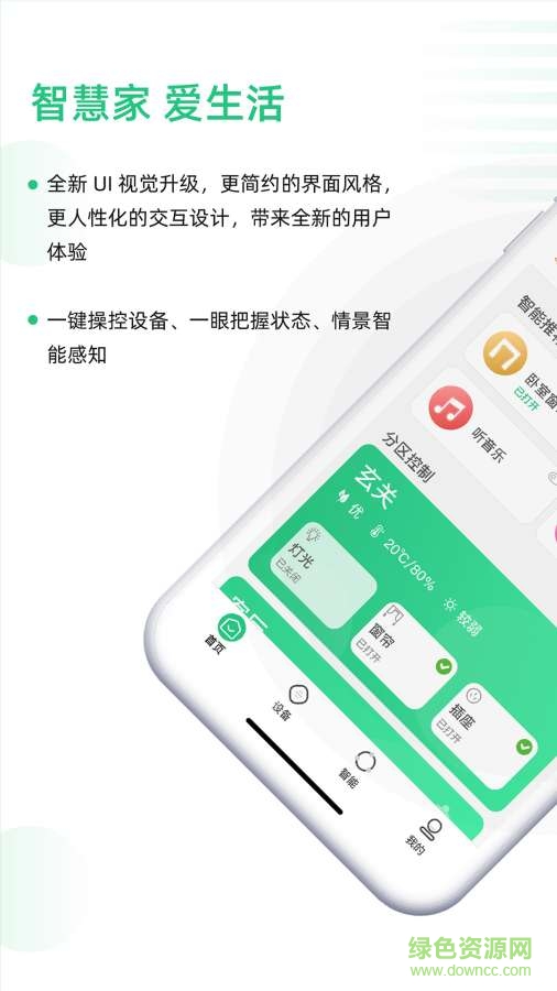 哆啦ai家手机版