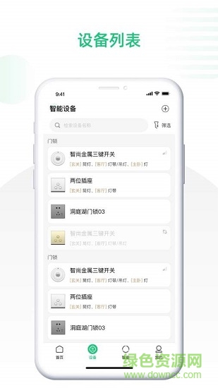 哆啦ai家手机版