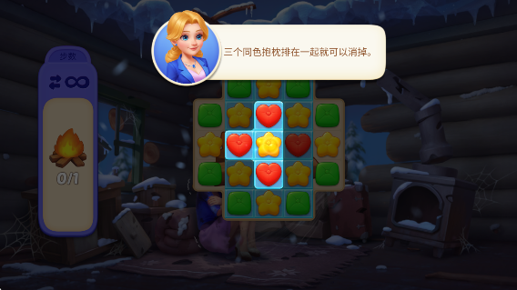 奇妙庄园游戏