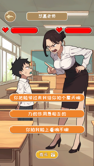 我又长脑子了