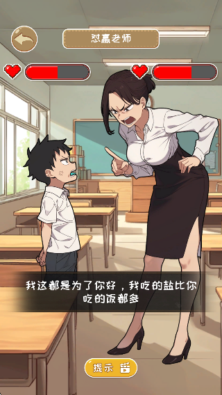 我又长脑子了
