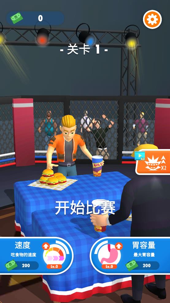 大胃王比赛