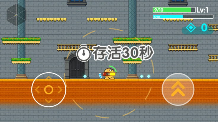 跳跳乐幸存者