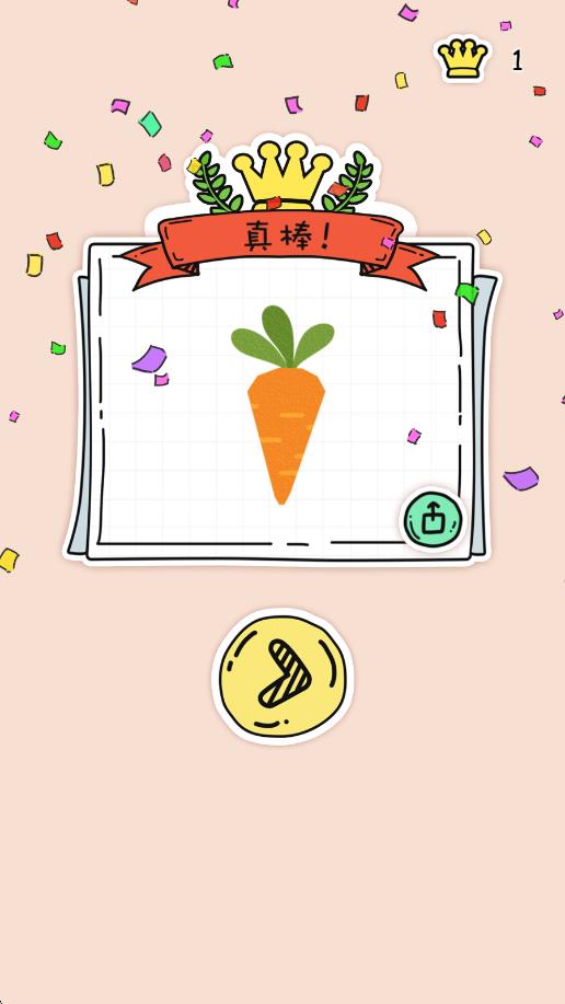 全民拼图
