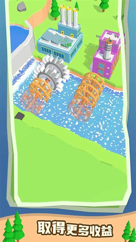 水力发电模拟器最新版