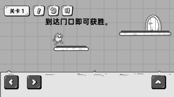 烧脑解密王者