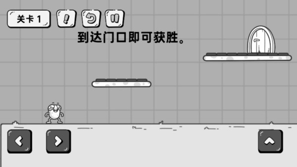 烧脑解密王者