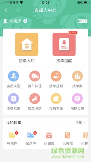 旺街邮