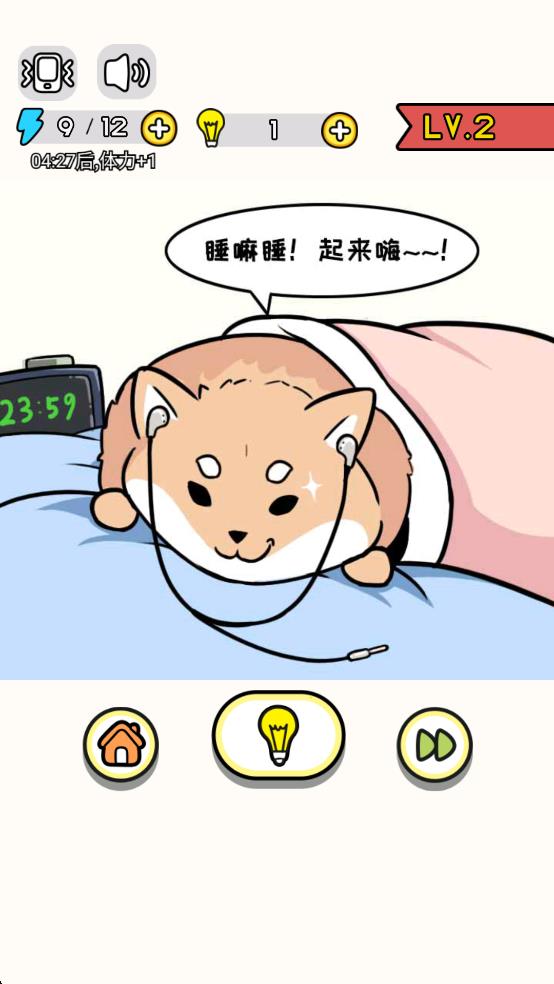 画了个毛线