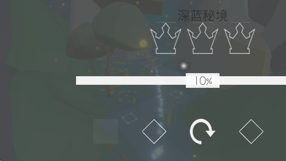 深蓝秘境