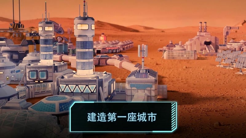飞跃星球登陆