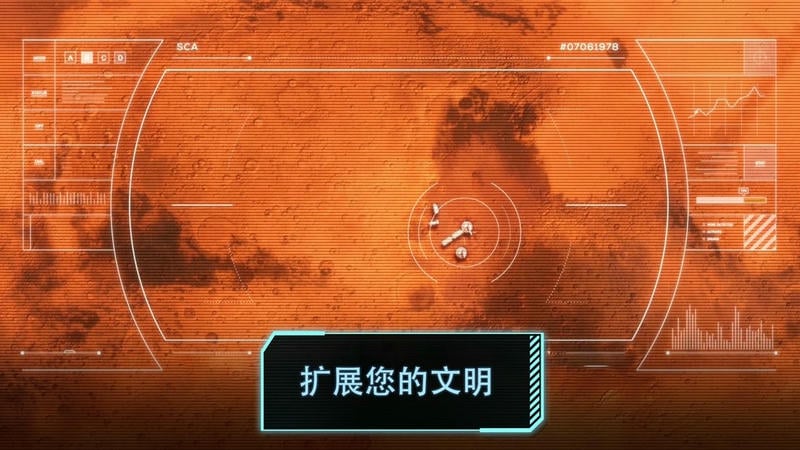 飞跃星球登陆