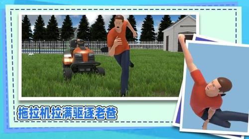 婴儿历险记最新版