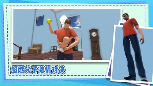 婴儿历险记最新版