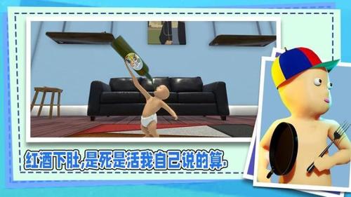 婴儿历险记最新版