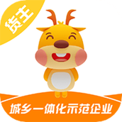 货好好运货主版软件