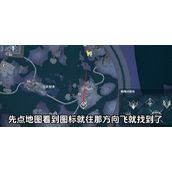 鸣潮弗洛洛声骸在哪刷-弗洛洛失序彼岸之梦套装刷取地点