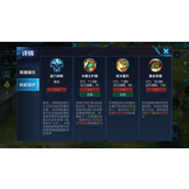 王者荣耀刘禅怎么玩才厉害