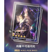 崩坏星穹铁道大黑塔光锥怎么选 大黑塔光锥选择推荐