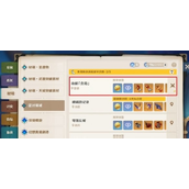 原神深蓝成就怎么做 深蓝成就达成方法