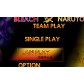 死神vs火影怎么联机 死神vs火影联机教程