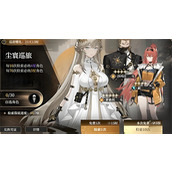 黑色信标多少抽保底 抽卡保底机制介绍