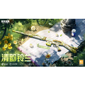 和平精英SLR清韵铃兰皮肤多少钱 SLR清韵铃兰皮肤价格一览
