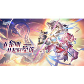 崩坏星穹铁道3.3版本什么时候上线 3.3版本开启时间一览