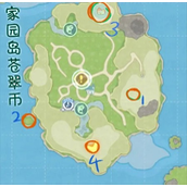 米姆米姆哈家园岛苍翠币获取流程攻略一览