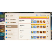 原神5.6隐藏成就深蓝怎么达成 5.6隐藏成就深蓝达成攻略