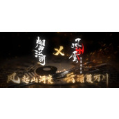 烟雨江湖步惊云多少钱-步惊云礼包价格介绍