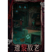 纸嫁衣8千子树怎么玩 千子树玩法机制详解