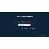 Ajax Search Pro v4.27.2 汉化版    WordPress 搜索增强插件