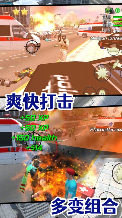 王牌守卫战争