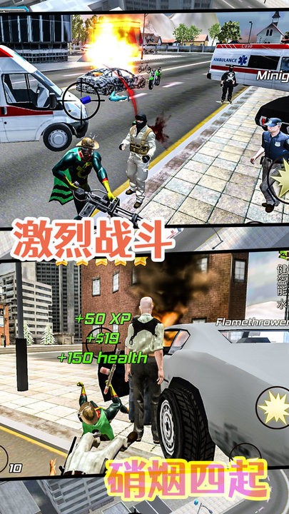 王牌守卫战争